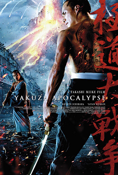 Yakuza Cehennemi Türkçe Dublaj izle